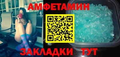 ALPHA PVP Апшеронск