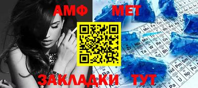 метамфетамин Апрелевка