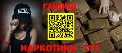 метамфетамин Апрелевка