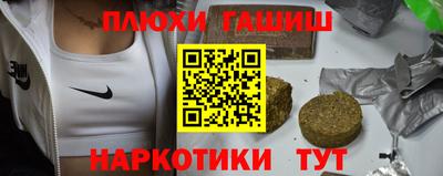 ALPHA PVP Апшеронск