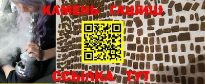 метамфетамин Апрелевка