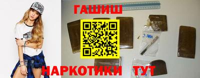 метамфетамин Апрелевка