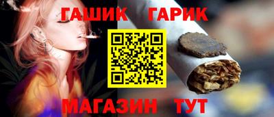 таблы Аргун