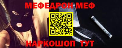 метамфетамин Апрелевка