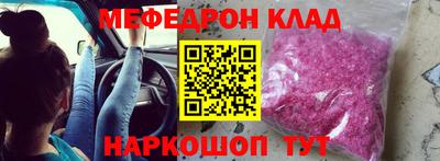 ALPHA PVP Апшеронск