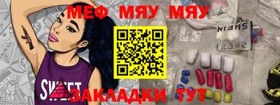 таблы Аргун
