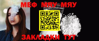 метамфетамин Апрелевка