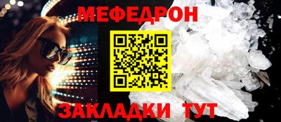 ALPHA PVP Апшеронск