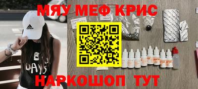 ALPHA PVP Апшеронск