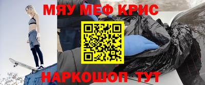 таблы Аргун