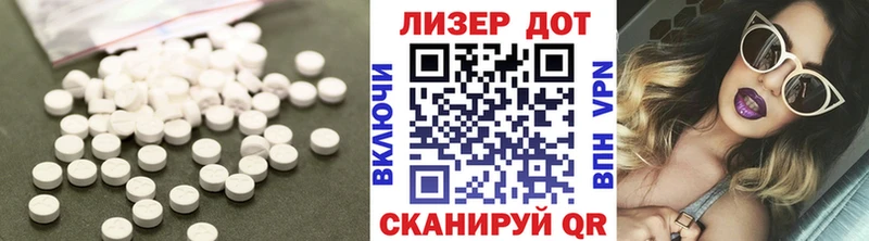 где купить наркоту  Белая Калитва  mega   Лсд 25 экстази кислота 