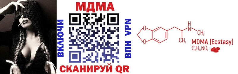 hydra   Белая Калитва  МДМА Molly 