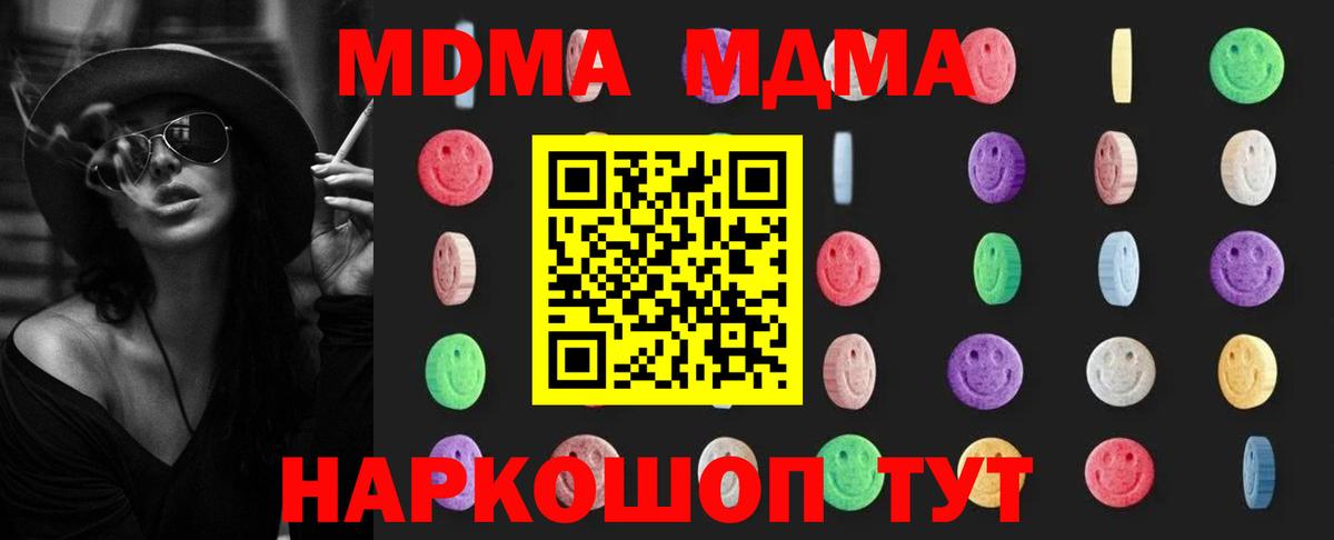 МДМА VHQ Белая Калитва