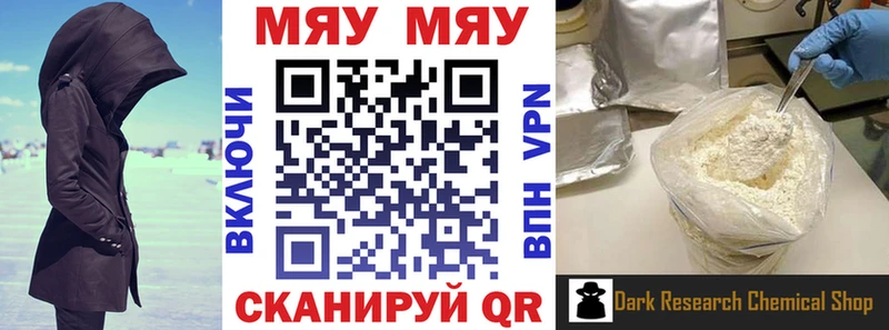 дарнет шоп  Белая Калитва  МЕФ мука 