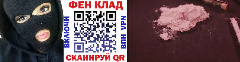 Метамфетамин витя Белая Калитва
