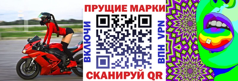 даркнет как зайти  Белая Калитва  Марки N-bome 1,5мг  сколько стоит 