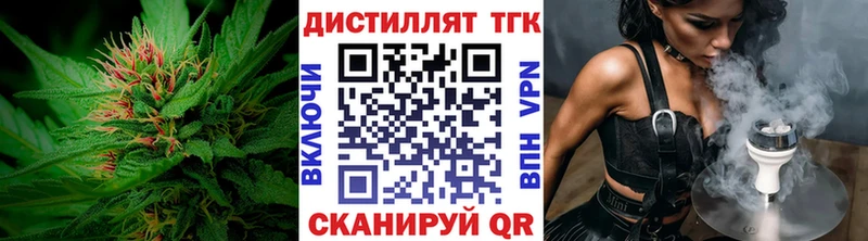 Дистиллят ТГК Wax  Белая Калитва 