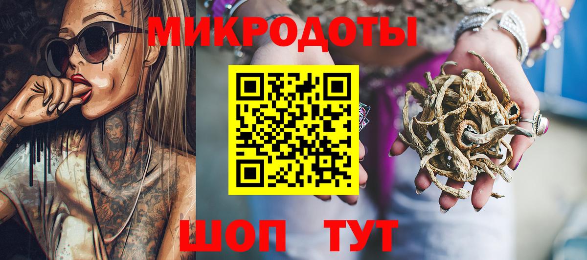 хочу   Вход с VPN  Белая Калитва  Галлюциногенные грибы Psilocybe  Галлюциногенные грибы GOLDEN TEACHER 