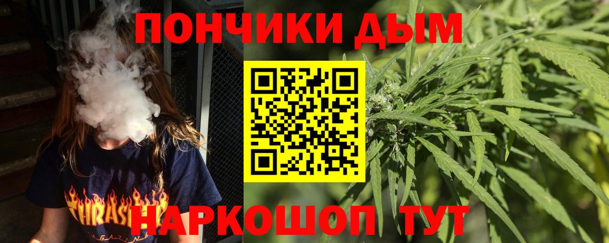 Бошки Шишки Amnesia Белая Калитва