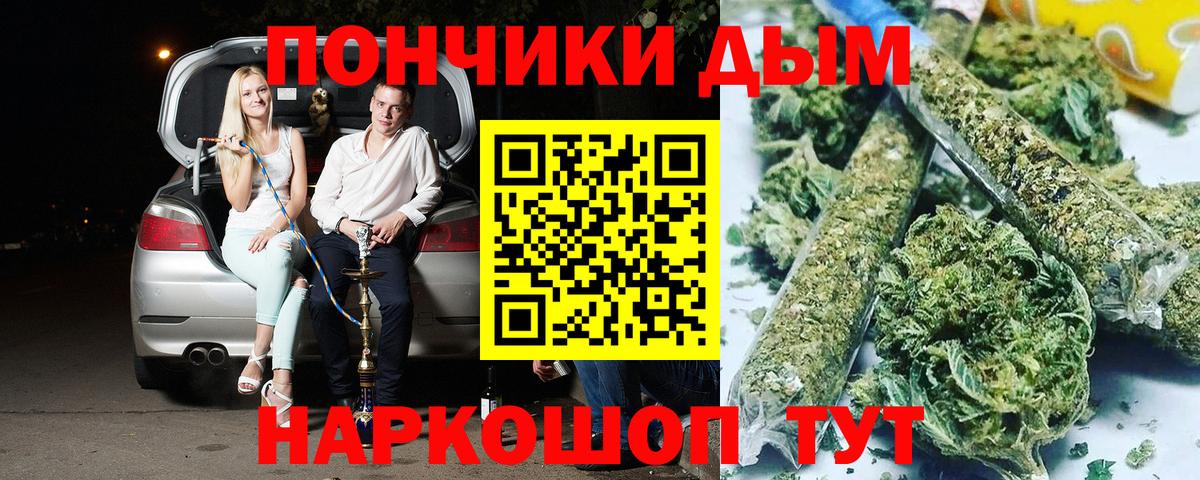 Бошки марихуана планчик  Конопля SATIVA & INDICA  Белая Калитва  Вход с VPN 